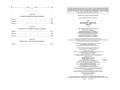 Некромант-одиночка. Новелла. Том 3