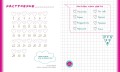 DreamLand. Скетчбук девчонки в розовых очках