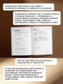 Прими свою редкость. Все самое ценное у тебя внутри