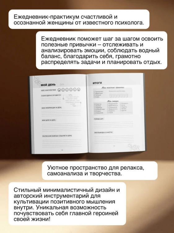 Прими свою редкость. Все самое ценное у тебя внутри