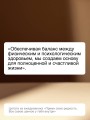 Прими свою редкость. Все самое ценное у тебя внутри