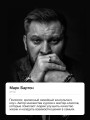 Прими свою редкость. Все самое ценное у тебя внутри