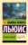 Темная башня