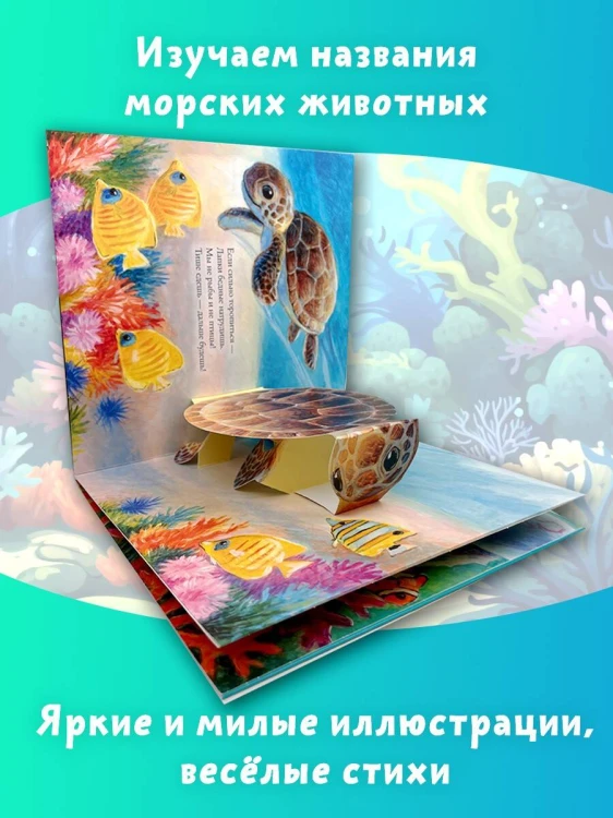 На море