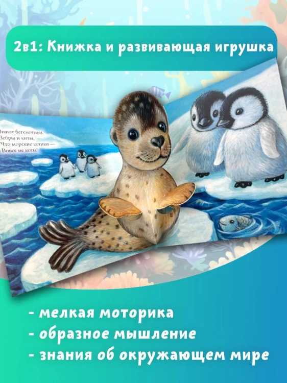 На море