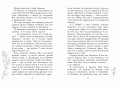 Два спутника планеты Ксюша