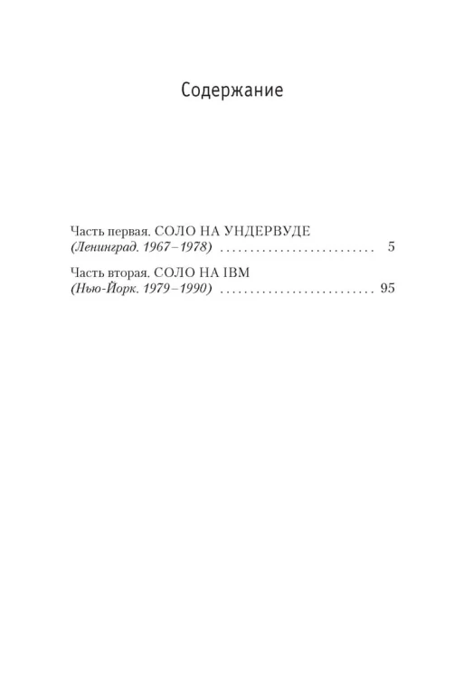 Записные книжки