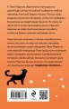 Двойник на подмогу
