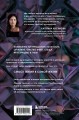 ВинАдельня. Беседы с духовными учителями  о чувстве вины, кризисах и развитии