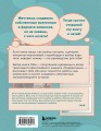 Как создать комикс. Пошаговая инструкция