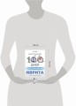 Интенсивный курс иврита для начинающих