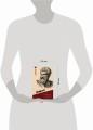 Главные мысли. С комментариями и иллюстрациями