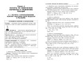 Химия: наглядно и доступно
