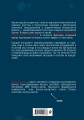 Бизнес не на доверии. Владельческий контроль на 100%