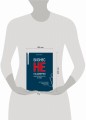 Бизнес не на доверии. Владельческий контроль на 100%
