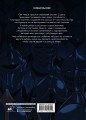 Поднятие уровня в одиночку. Solo Leveling. Том 3 (вебтун)
