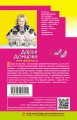 Комплект из 3 книг (Шоколадное пугало. Запасной выход из комы. Львиная доля серой мышки)