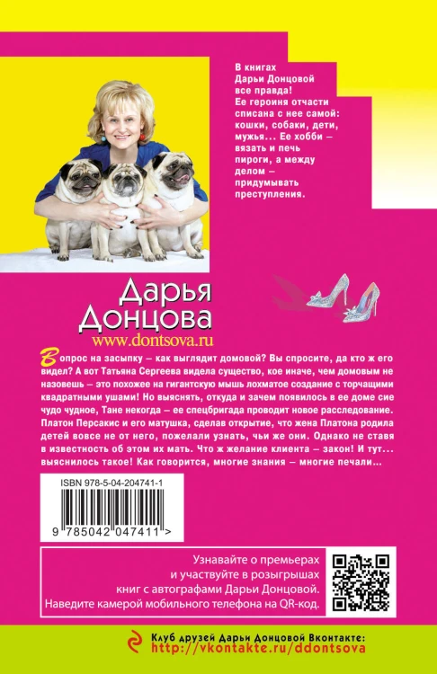 Комплект из 3 книг (Шоколадное пугало. Запасной выход из комы. Львиная доля серой мышки)