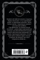 Агата Кристи. Комплект из 5-ти книг (Немой свидетель; Смерть на Ниле; Свидание со смертью; Спящий убийца; Скрюченный домишко)