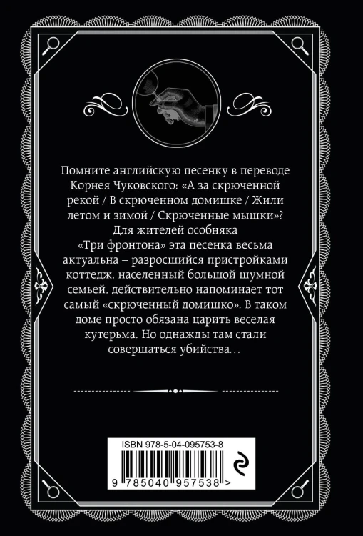 Агата Кристи. Комплект из 5-ти книг (Немой свидетель; Смерть на Ниле; Свидание со смертью; Спящий убийца; Скрюченный домишко)