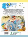 Приключения Васи Куролесова. Рис. В. Чижикова