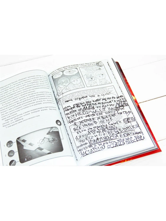 Иллюминэ