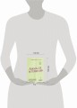Любить его, не теряя себя. Как перестать растворяться в отношениях, сохранить личные границы и свое "я"