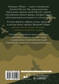 Западная Сибирь: мифы сказочной тайги