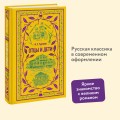 Отцы и дети. Вечные истории