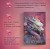 Комплект из 2-х книг: Пламя в тумане (#1) + Дым на солнце (#2)