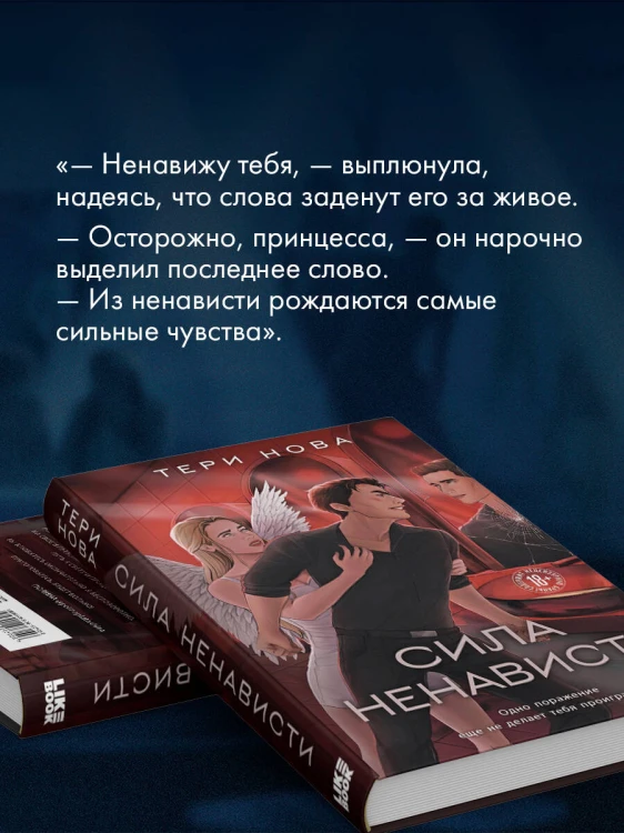 Комплект из 3-х книг: Глубина резкости (#1) + Предел скорости (#2) + Сила ненависти (#3)