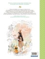 Мгновенье тишины. Раскраска. Иллюстрации Aeppol