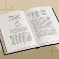 Думай и богатей. Самый богатый человек в Вавилоне. Два бестселлера под одной обложкой. Подарочное издание