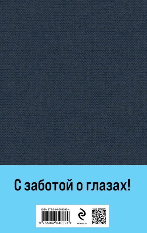 Мастер и Маргарита