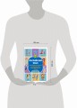 Английский язык: занимательные прописи для формирования каллиграфического почерка