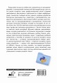 Python. Основы программирования