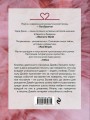 Комплект из 3-х книг (Фиалки в марте + Соленый ветер + Тихие слова любви)