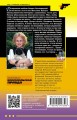 Комплект из 4 книг (Коронная роль Козы-дерезы. Мамаша Бармалей. Витязь в розовых штанах. Государыня Криворучка)