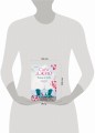 Комплект из 2-х книг (Из Лондона с любовью + Назад к тебе)