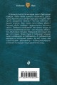 Бубновая гильдия