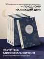 Моя история. Дневник на 5 лет (пятибук мини, мистика)