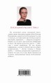 Комплект из 2 книг (Последний рассвет. Том 1. Последний рассвет. Том 2)