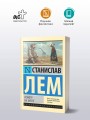 Осмотр на месте