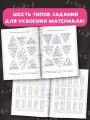 15 000 примеров по математике. Счет в пределах 20. 1 класс