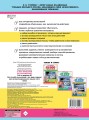 15 000 примеров по математике. Счет в пределах 20. 1 класс
