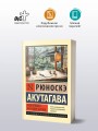 Чтоб услыхал хоть один человек
