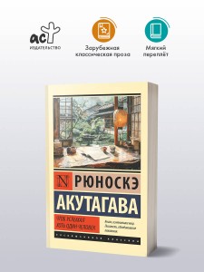 Чтоб услыхал хоть один человек