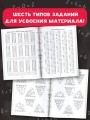 15 000 примеров по математике. Счет в пределах 100. Все способы вычислений и все виды заданий для автоматизированного навыка счета. 2 класс