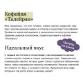 Тайны кофейни в Киото. Том 1