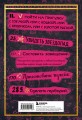 Wish Book. 300 желаний. Задания, которые сделают твою жизнь ярче